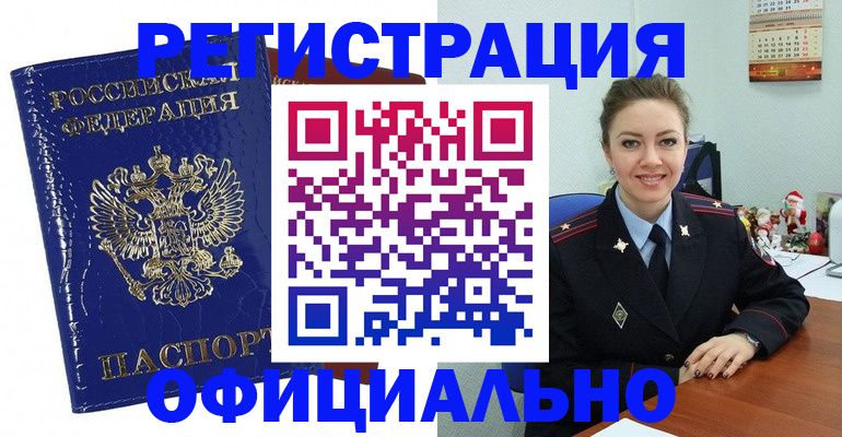 регистрация для дет. сада в Хадыженске