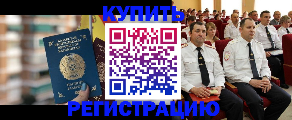 найти адрес прописки в Хадыженске