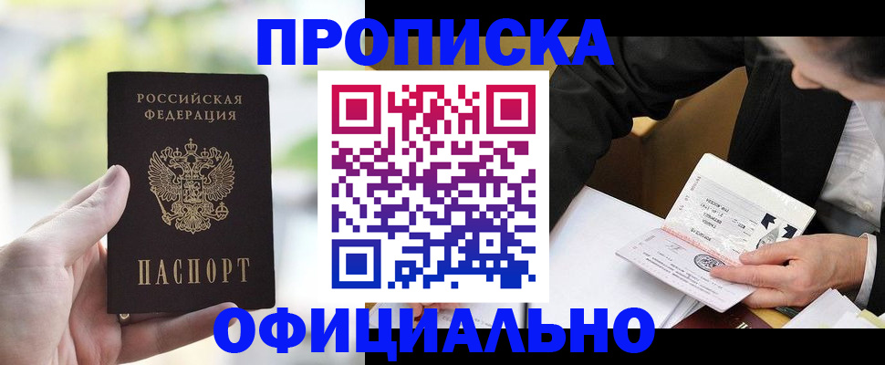 регистрация для дет. сада в Хадыженске